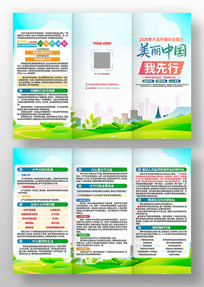 2025廷ջֲҳ