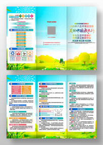 2025廷ջҳ
