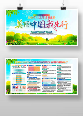 2025廷չ
