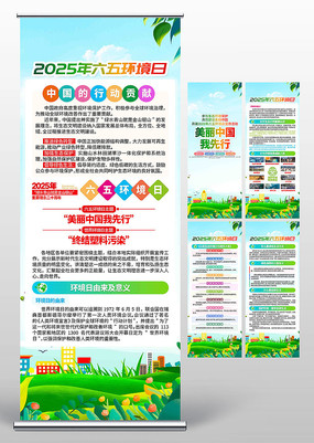 2025廷չ