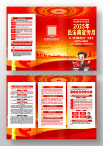 2025񷨵µҳ