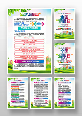 2025ȫջһ