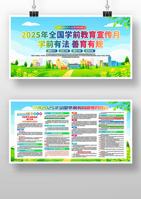 2025ȫѧǰ