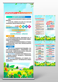 2025ȫѧǰ»չ