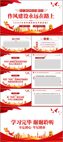 2025罨Զ·PPT