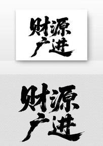 Դ鷨