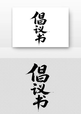 鷨