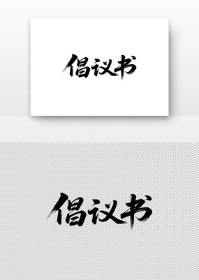 鷨