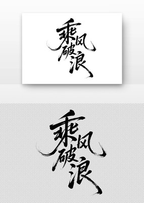 ˷鷨