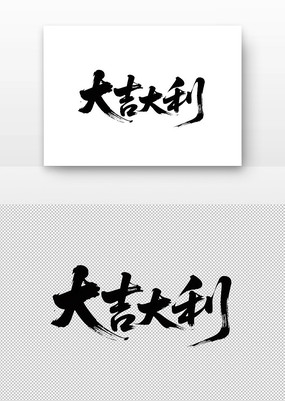󼪴鷨