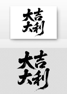 󼪴鷨