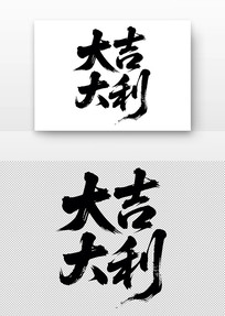 󼪴鷨