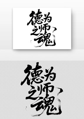 Ϊʦ֮鷨
