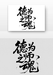 Ϊʦ֮鷨