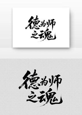 Ϊʦ֮鷨