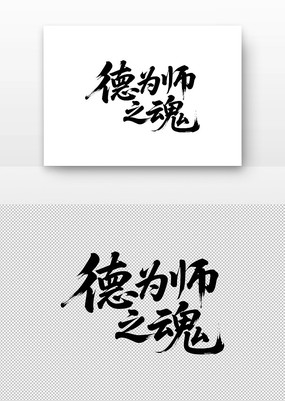 Ϊʦ֮鷨