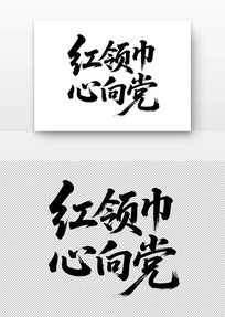 鷨