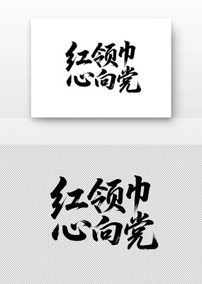 鷨