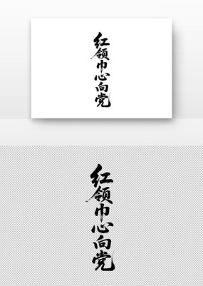 鷨