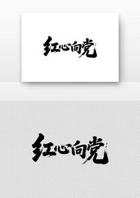 鷨