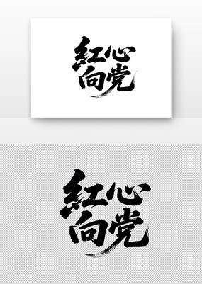 鷨