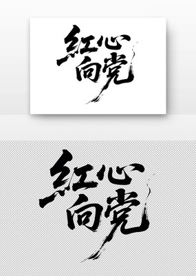 鷨