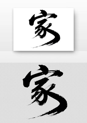 鷨