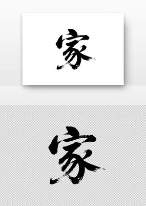 鷨
