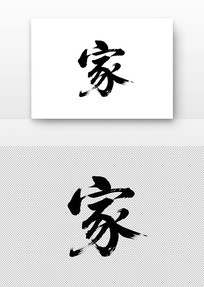 鷨