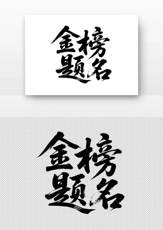 鷨
