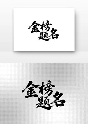 鷨