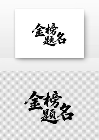 鷨