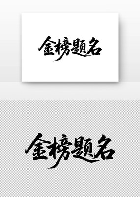 鷨