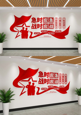 ʱӦսʱӦսĻǽĻǽ