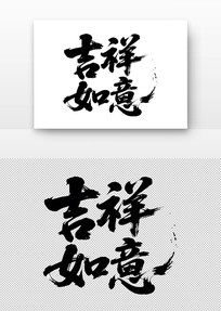 鷨