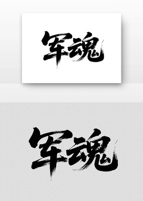 鷨