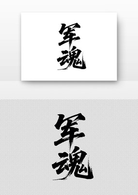 鷨