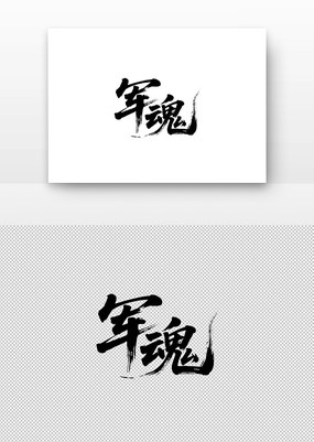 鷨