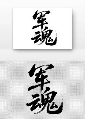 鷨