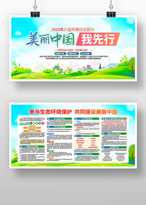 չ2025廷ջչ
