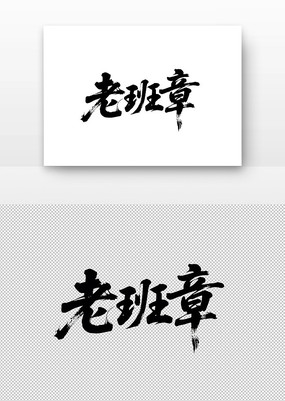 ϰ鷨