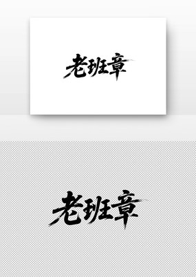 ϰ鷨