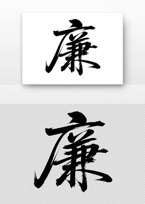 鷨