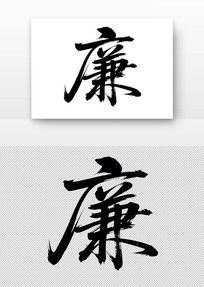 鷨