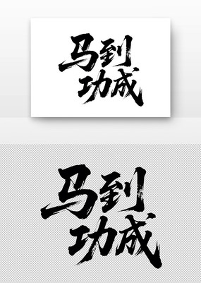 ɹ鷨