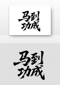 ɹ鷨