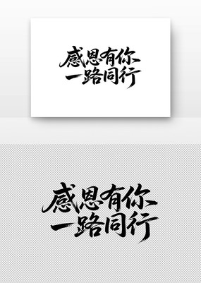 жһ·ͬ鷨