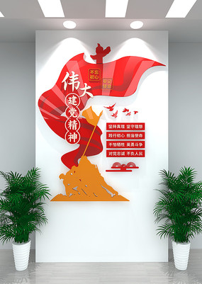 ΰ󽨵񵳽Ļǽ