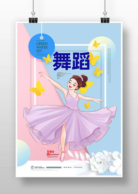 赸