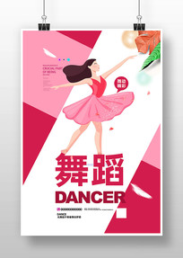 赸溣